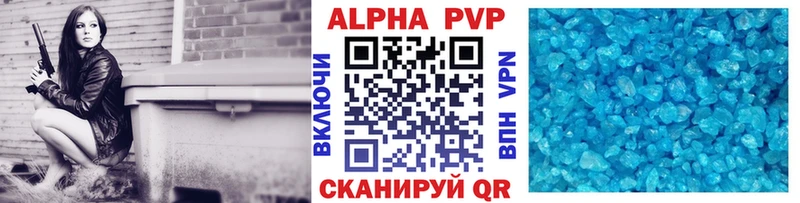ссылка на мегу зеркало  Ефремов  Alpha PVP Соль  купить  сайты 