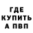 Меф VHQ Vida Nio