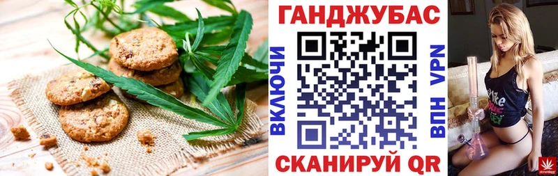 Печенье с ТГК конопля  где можно купить   Ефремов 