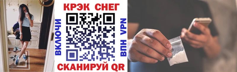 сколько стоит  блэк спрут зеркало  COCAIN VHQ  Ефремов 