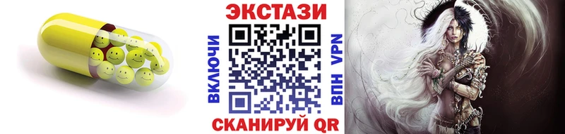 где найти наркотики  Ефремов  ЭКСТАЗИ таблы 