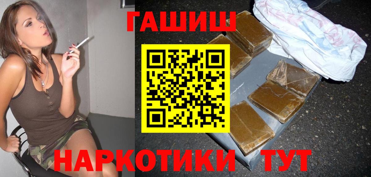 ГАШИШ  МЕФ кристаллы  МАРИХУАНА  Ефремов  ГАШИШ  НБОМе  COCAIN  Купить наркотики цена  Вход с VPN  Канабис 