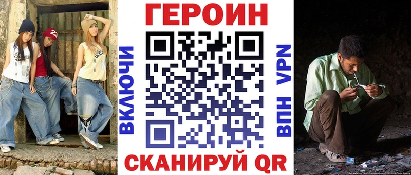 ГЕРОИН гречка  Ефремов 