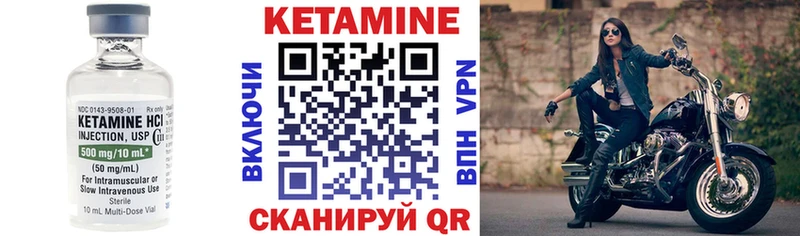 Кетамин VHQ  Ефремов 