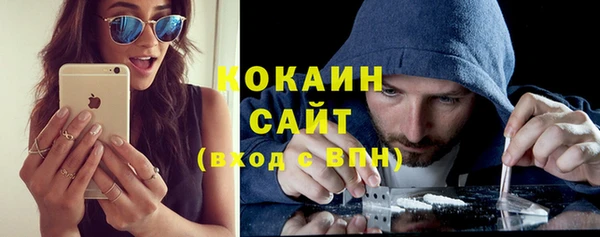 кокс Абаза