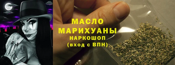 таблы Абдулино