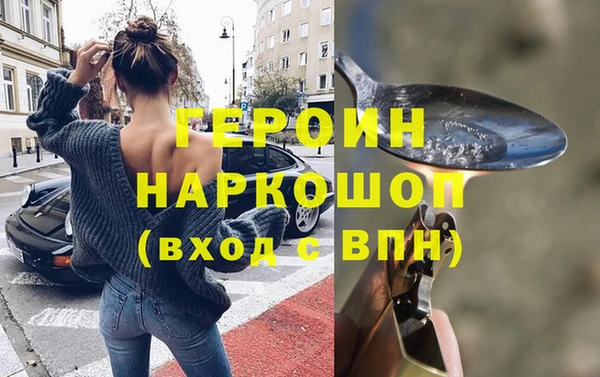 кокс Абаза