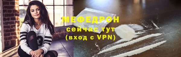 кокс Абаза