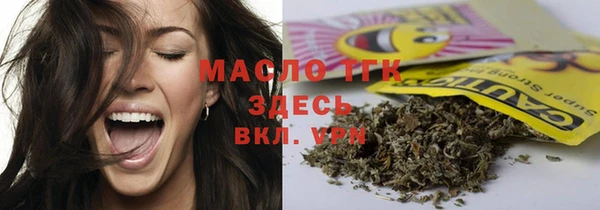 соль курить ск Абинск