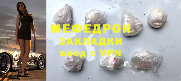 таблы Абдулино