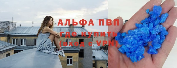 мескалин Всеволожск