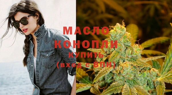 соль курить ск Абинск