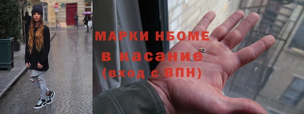 таблы Абдулино