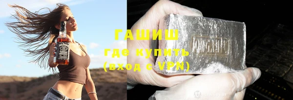 mdma Протвино