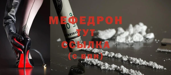 таблы Абдулино