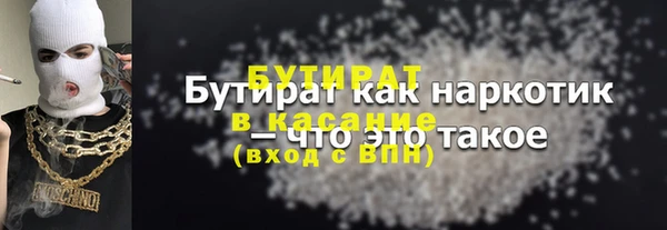 соль курить ск Абинск