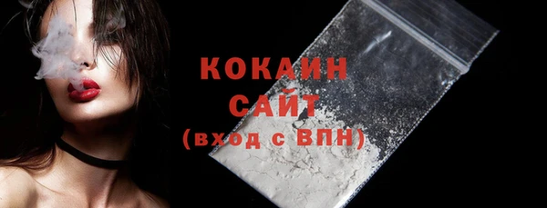 кокс Абаза