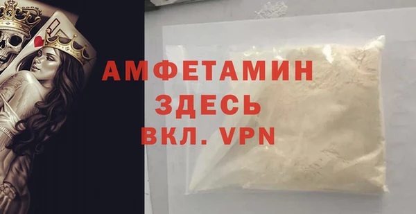 Альфа ПВП Пролетарск