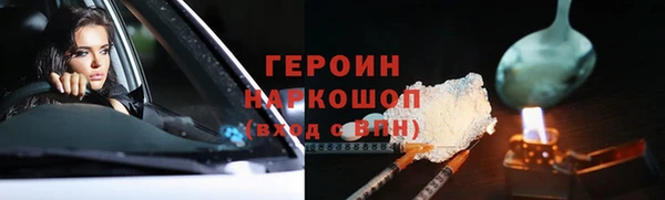 таблы Абдулино