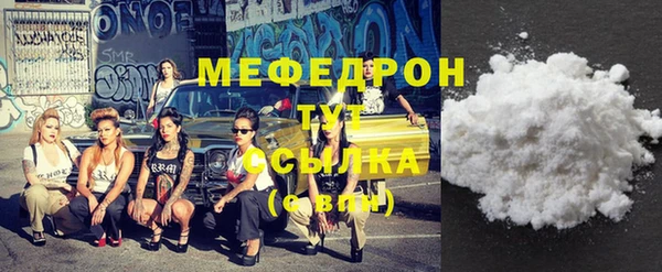 кокс Абаза