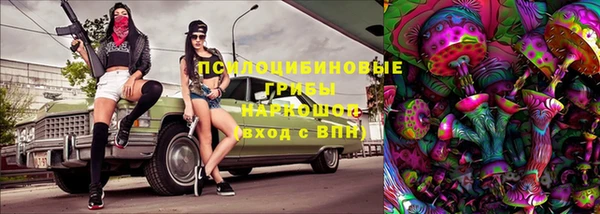 соль курить ск Абинск