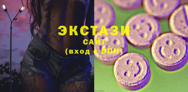 таблы Абдулино
