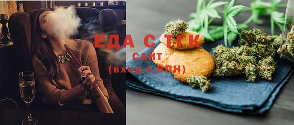 соль курить ск Абинск