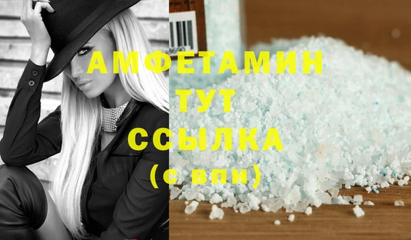 таблы Абдулино