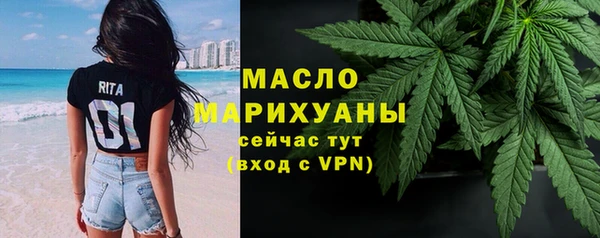 каннабис Воткинск