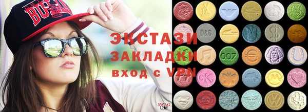 соль курить ск Абинск