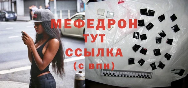 таблы Абдулино