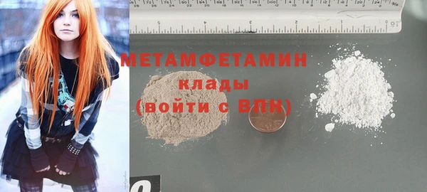mdma Протвино