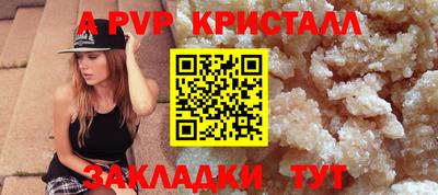 шишки Мариинск