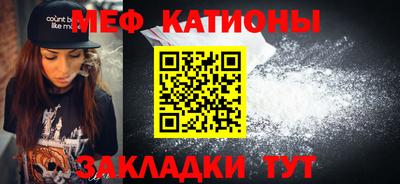 прущая мука Кунгур