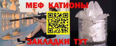 альфа пвп VHQ Малоярославец