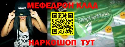 герыч Кумертау