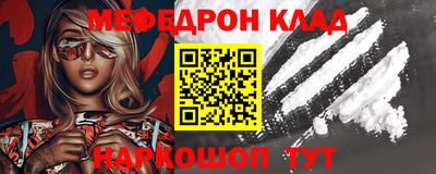 таблы Малгобек