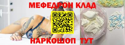 герыч Кумертау