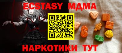 герыч Кумертау