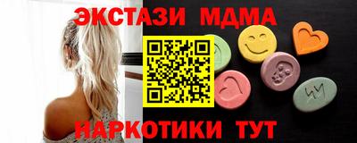 прущая мука Кунгур