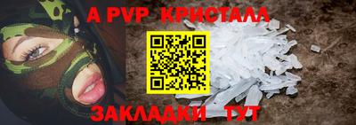 герыч Кумертау