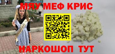 герыч Кумертау