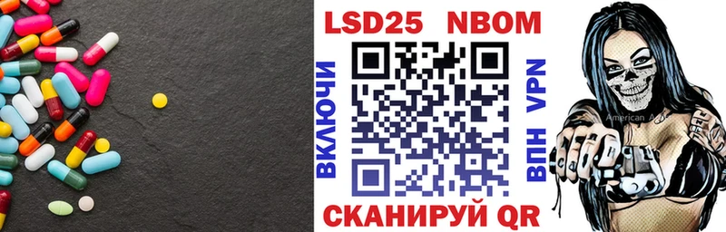 LSD-25 экстази кислота Ефремов