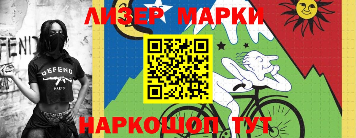 kraken зеркало  ЛСД экстази ecstasy  ЛСД экстази  Вход с VPN  LSD-25 экстази кислота  Ефремов 