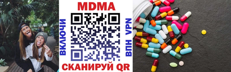 сколько стоит  Ефремов  MDMA crystal 