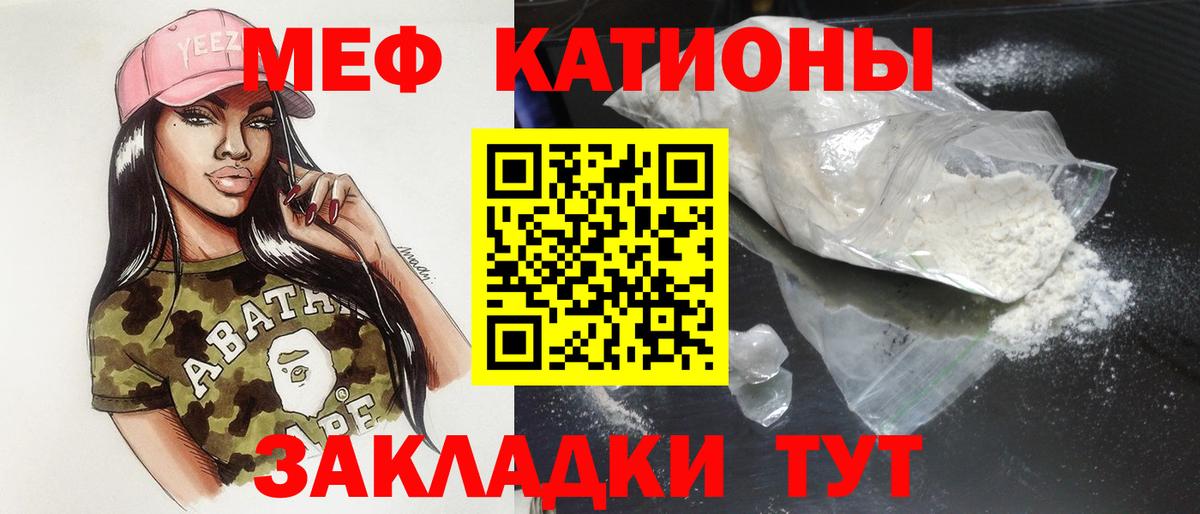 mega   Мефедрон мука  Вход с VPN  Ефремов  Мефедрон 