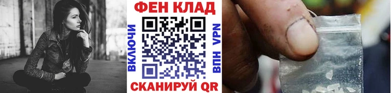 Первитин кристалл  Ефремов 