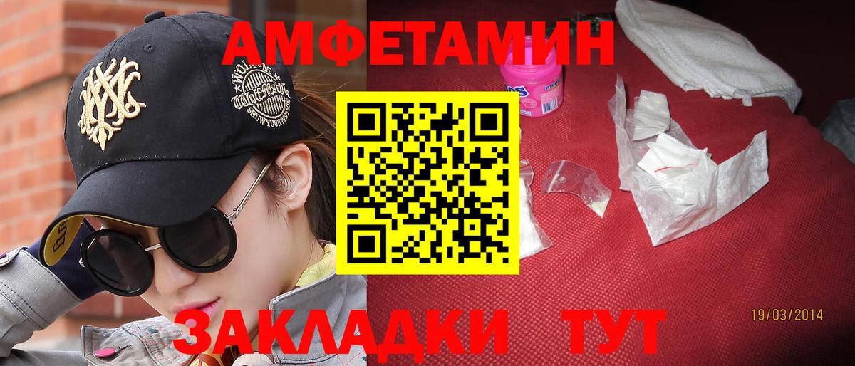 Метамфетамин витя Ефремов
