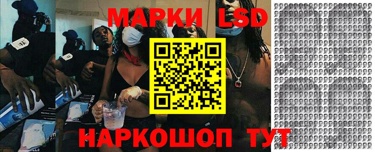 Марки N-bome 1,5мг Ефремов