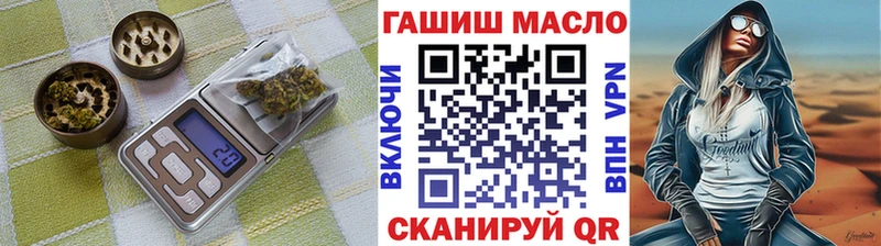 Дистиллят ТГК вейп  наркошоп  Ефремов 